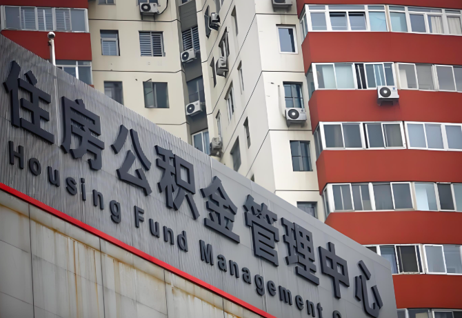 五指山公积金代办为什么要选择我们机构。